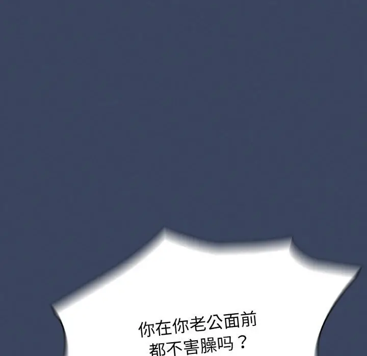 漫画《热情拳击馆》第46话第44张图