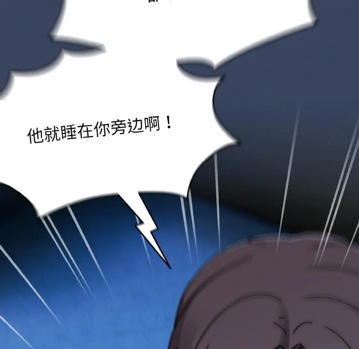 漫画《热情拳击馆》第46话第45张图