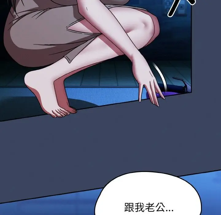 漫画《热情拳击馆》第46话第51张图