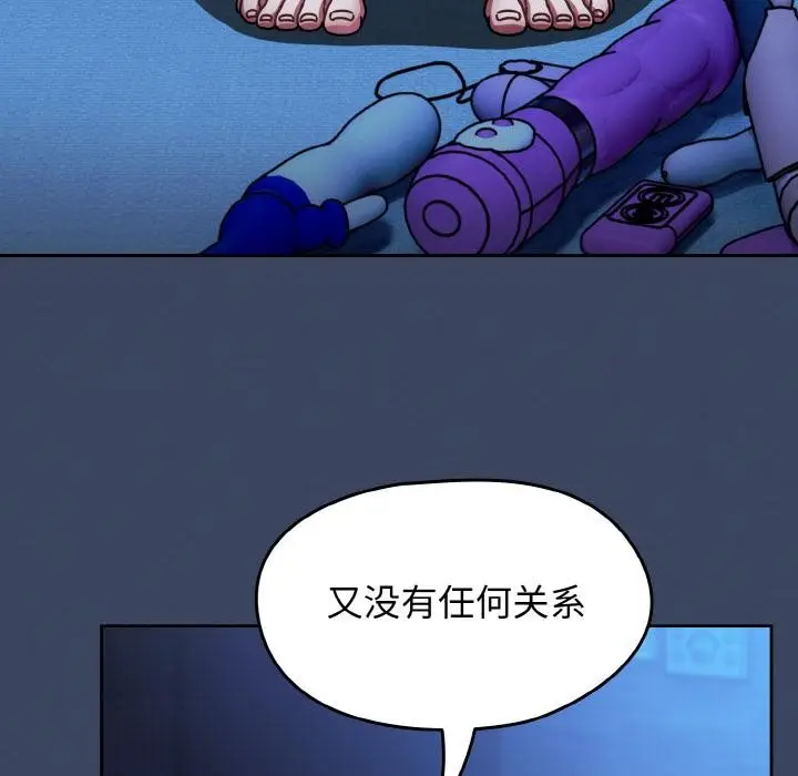 漫画《热情拳击馆》第46话第54张图
