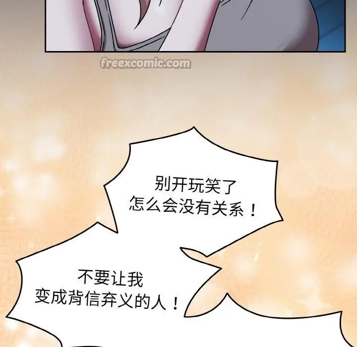 漫画《热情拳击馆》第46话第56张图