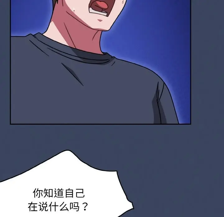 漫画《热情拳击馆》第46话第6张图