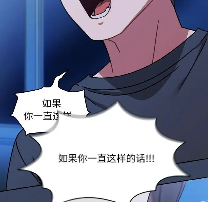 漫画《热情拳击馆》第46话第60张图