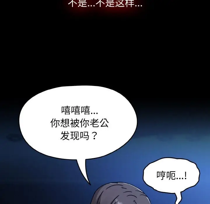 漫画《热情拳击馆》第46话第67张图
