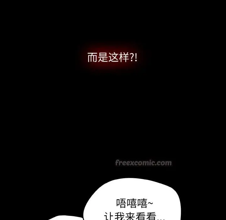 漫画《热情拳击馆》第46话第70张图