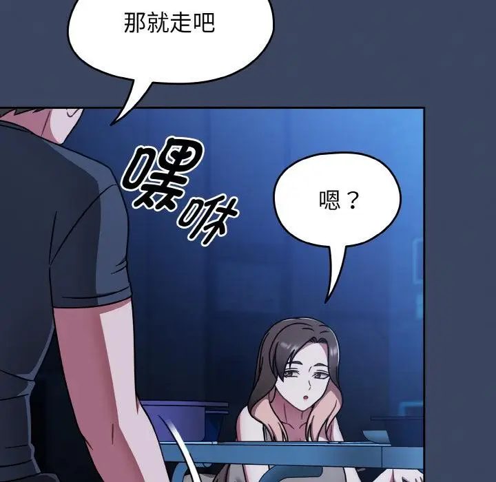 漫画《热情拳击馆》第46话第80张图
