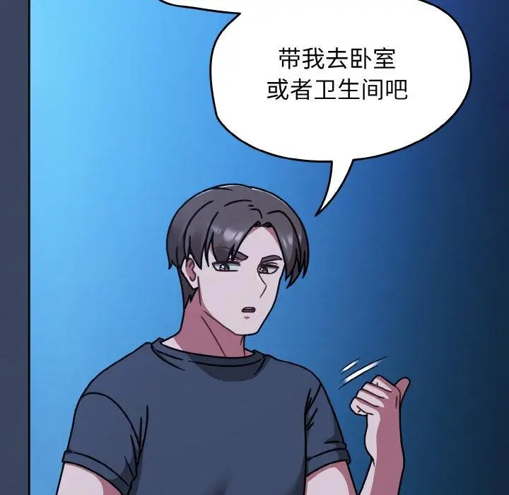 漫画《热情拳击馆》第46话第82张图