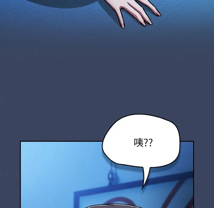 漫画《热情拳击馆》第46话第87张图