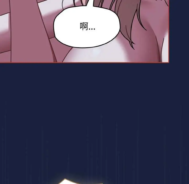 漫画《热情拳击馆》第47话第105张图
