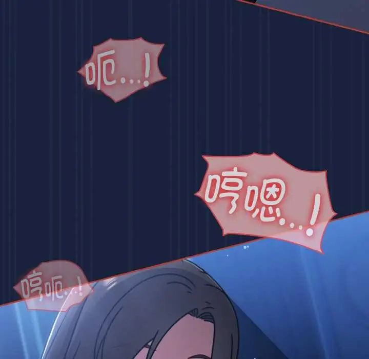 漫画《热情拳击馆》第47话第109张图