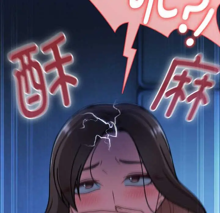 漫画《热情拳击馆》第47话第114张图
