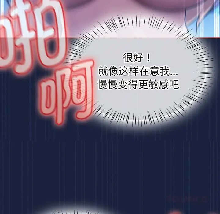 漫画《热情拳击馆》第47话第116张图