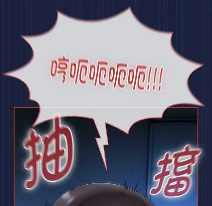 漫画《热情拳击馆》第47话第120张图