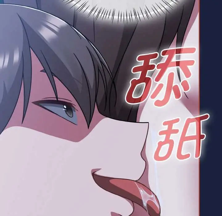 漫画《热情拳击馆》第47话第127张图