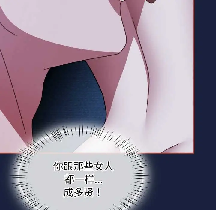 漫画《热情拳击馆》第47话第128张图