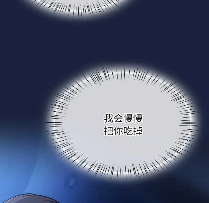 漫画《热情拳击馆》第47话第129张图