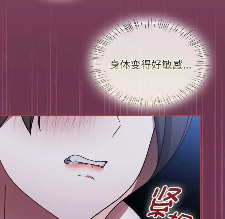 漫画《热情拳击馆》第47话第136张图