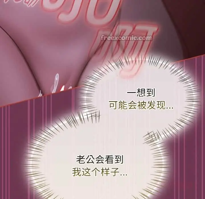 漫画《热情拳击馆》第47话第140张图