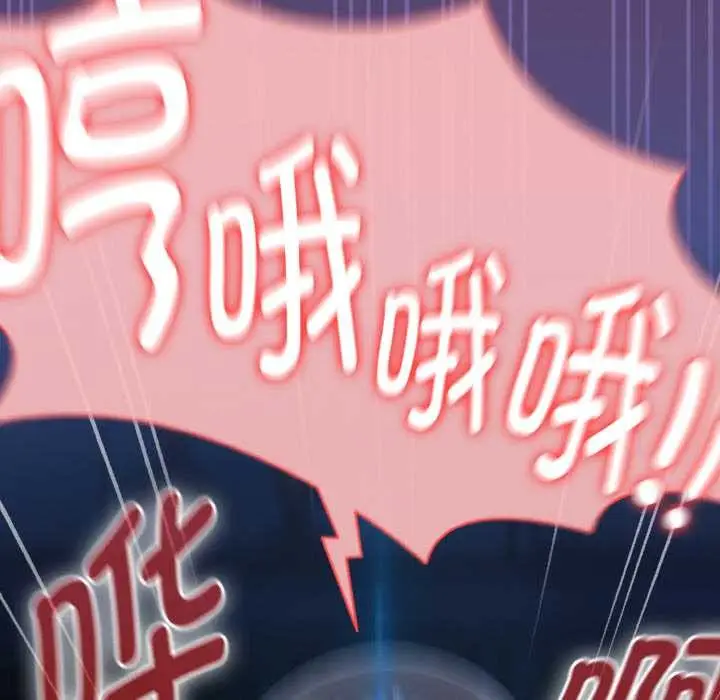 漫画《热情拳击馆》第47话第144张图