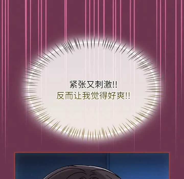 漫画《热情拳击馆》第47话第147张图
