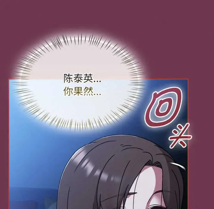漫画《热情拳击馆》第47话第152张图