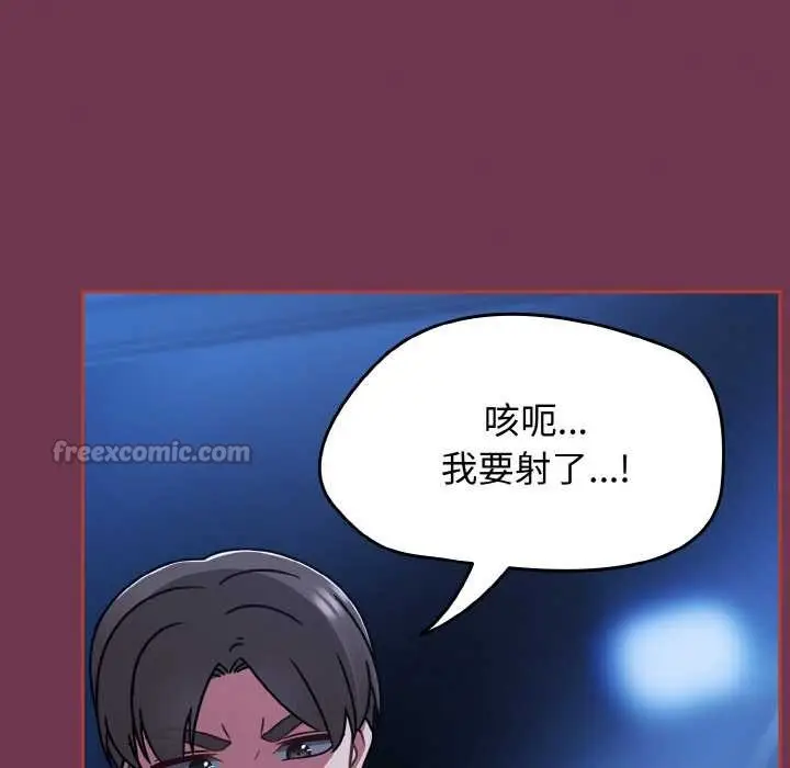 漫画《热情拳击馆》第47话第154张图