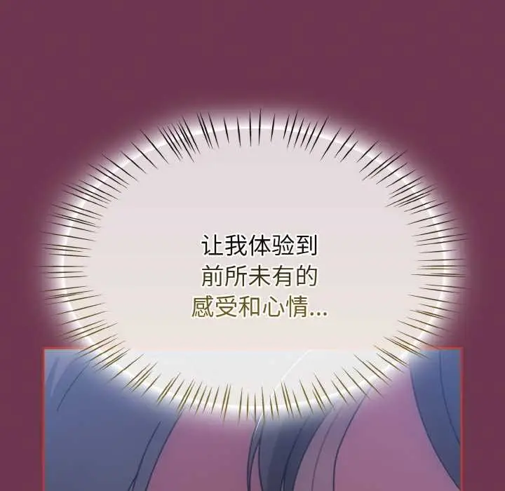 漫画《热情拳击馆》第47话第159张图