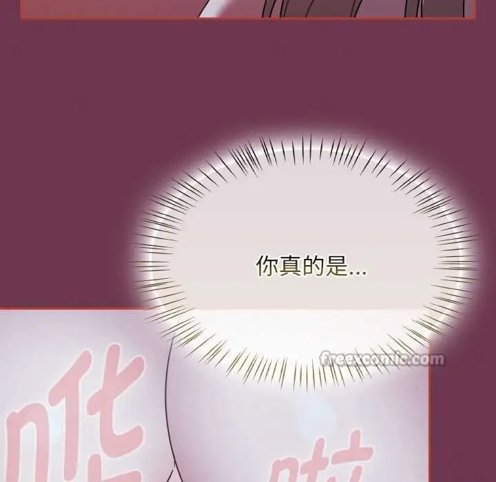 漫画《热情拳击馆》第47话第168张图