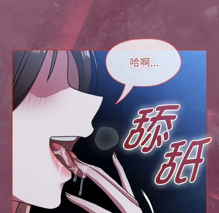 漫画《热情拳击馆》第47话第175张图