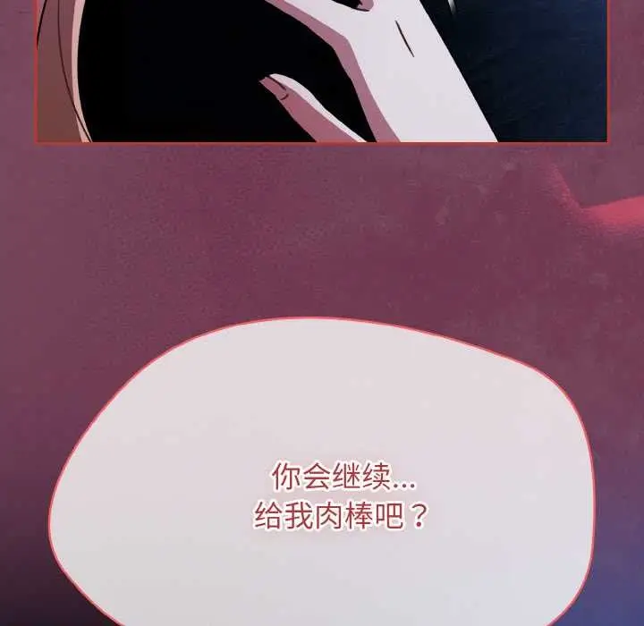 漫画《热情拳击馆》第47话第176张图