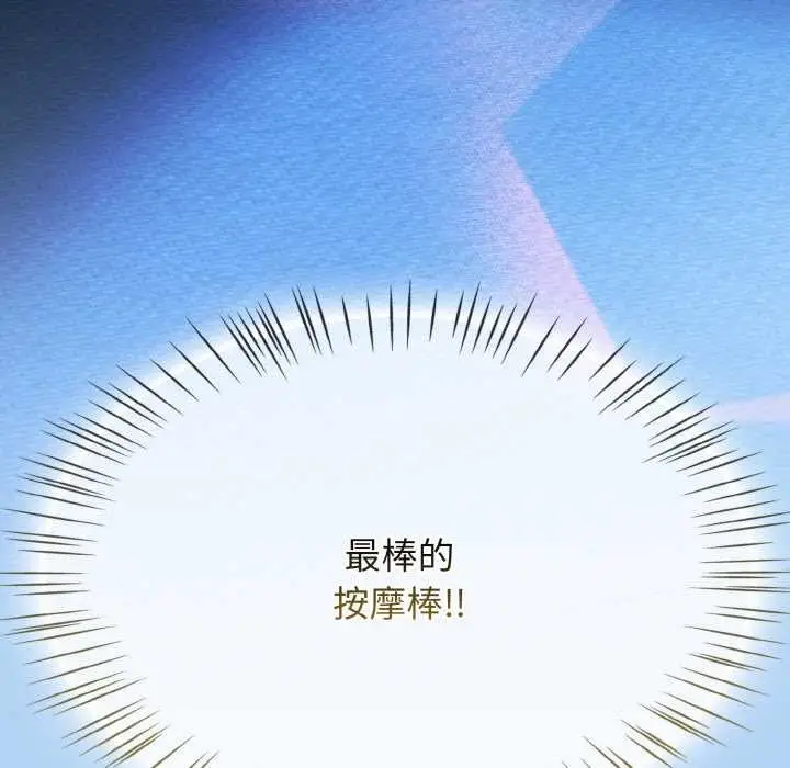 漫画《热情拳击馆》第47话第181张图