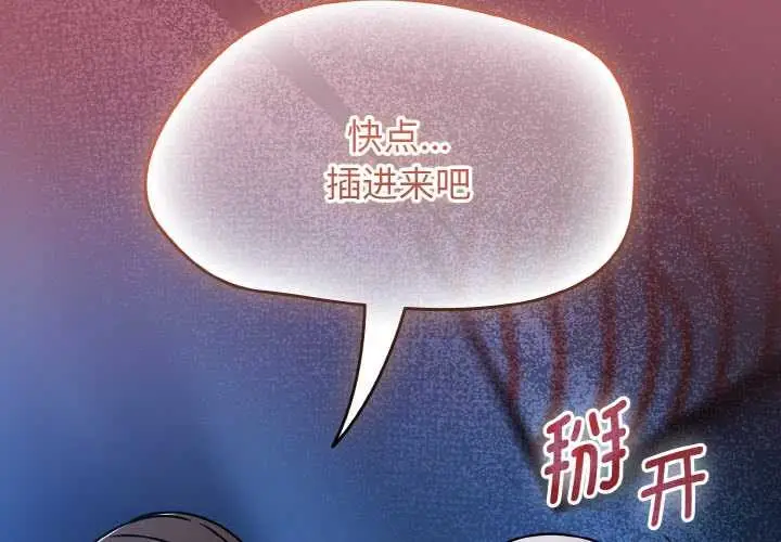 漫画《热情拳击馆》第47话第2张图