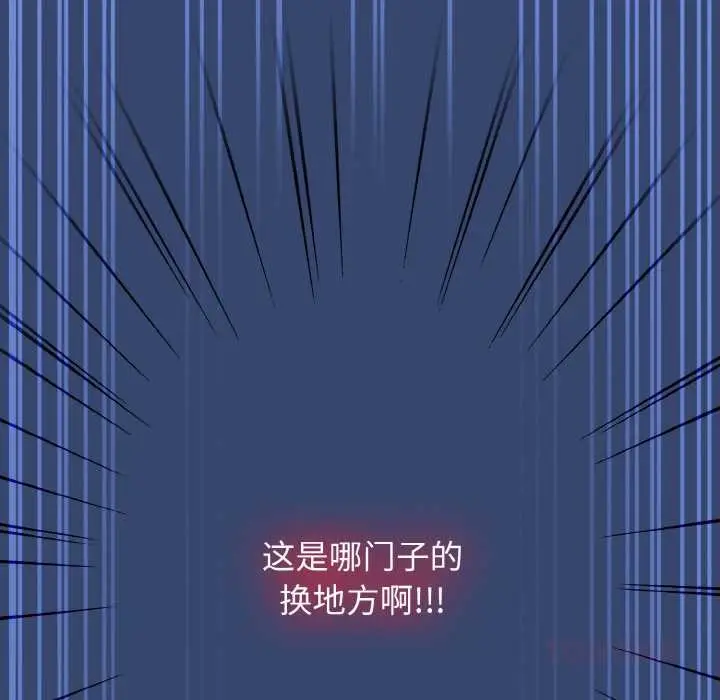 漫画《热情拳击馆》第47话第20张图