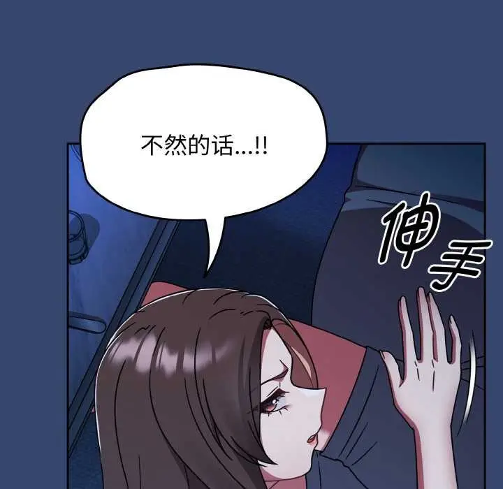 漫画《热情拳击馆》第47话第26张图