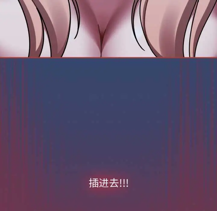 漫画《热情拳击馆》第47话第34张图