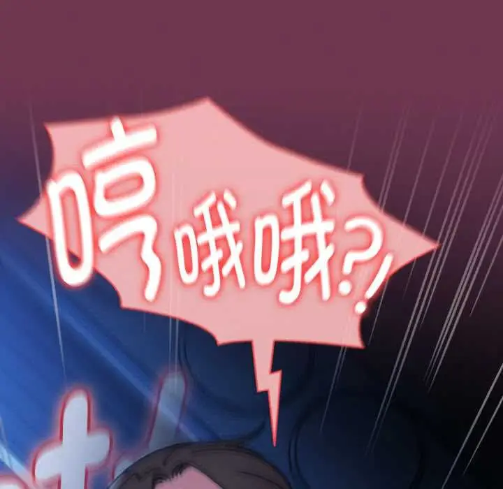 漫画《热情拳击馆》第47话第37张图