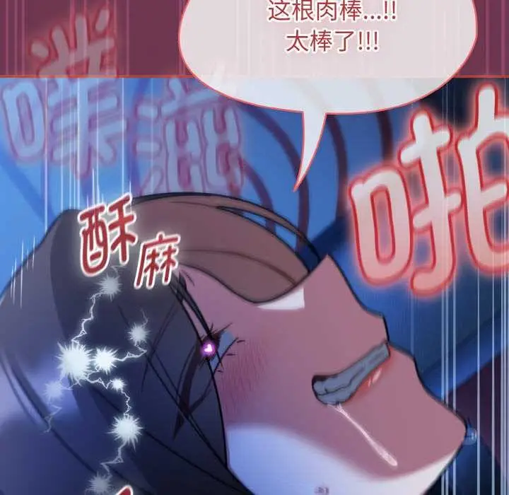 漫画《热情拳击馆》第47话第43张图