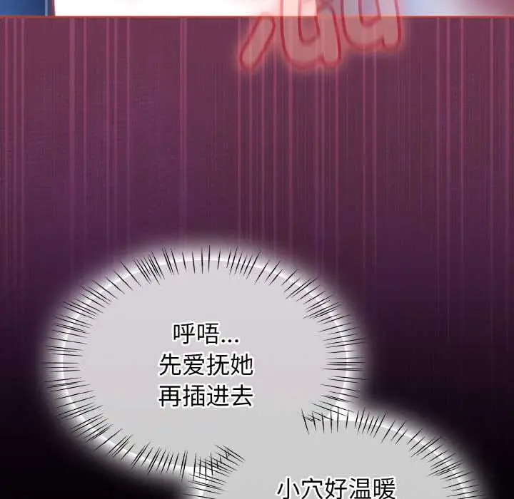 漫画《热情拳击馆》第47话第45张图