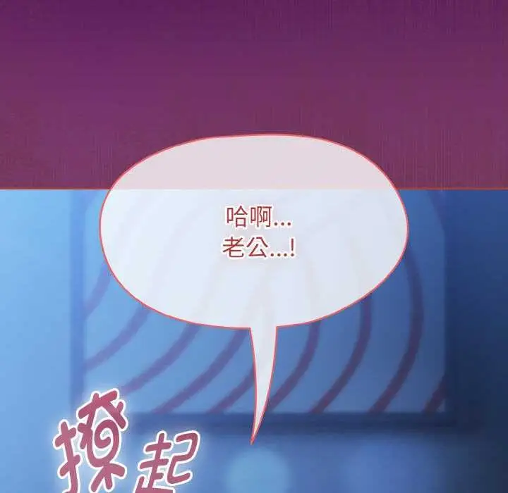 漫画《热情拳击馆》第47话第50张图