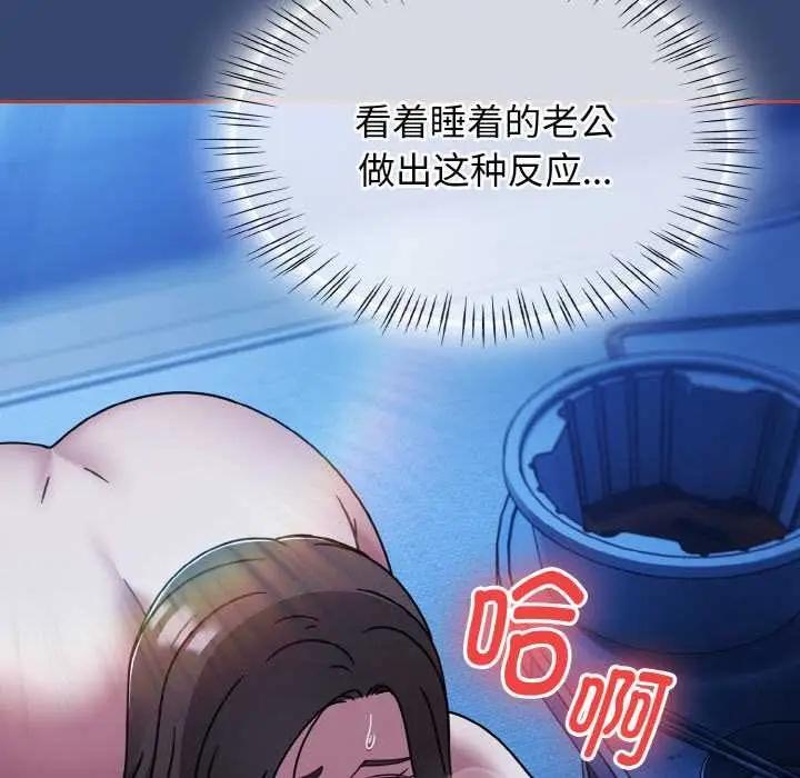 漫画《热情拳击馆》第47话第65张图