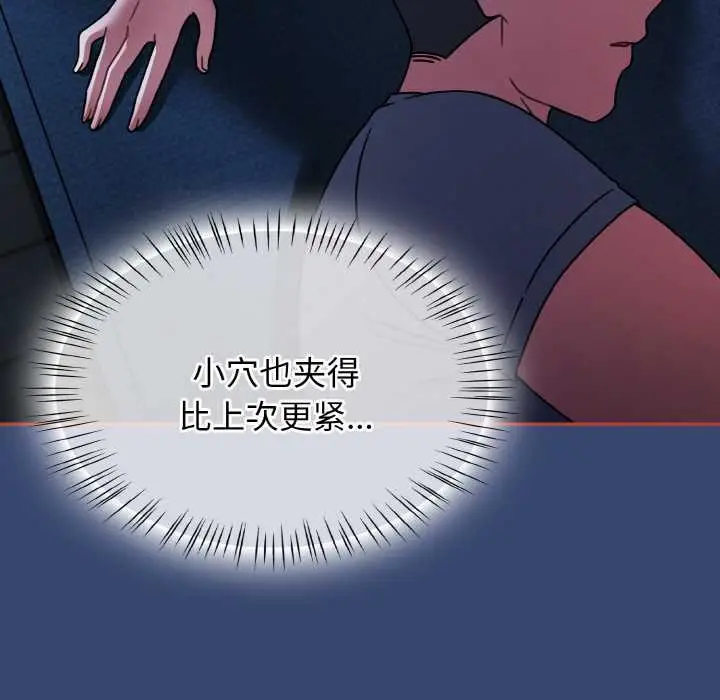 漫画《热情拳击馆》第47话第67张图