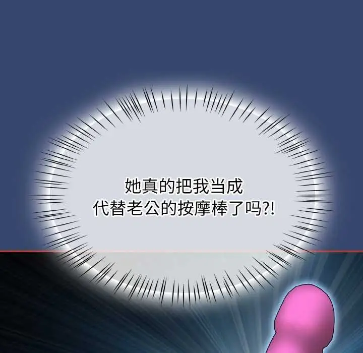 漫画《热情拳击馆》第47话第68张图