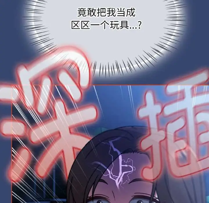 漫画《热情拳击馆》第47话第77张图