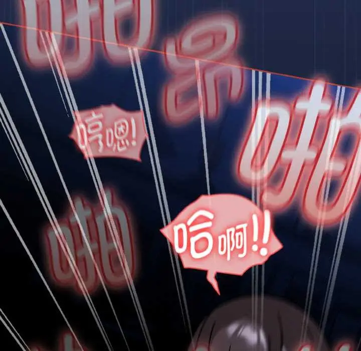 漫画《热情拳击馆》第47话第83张图