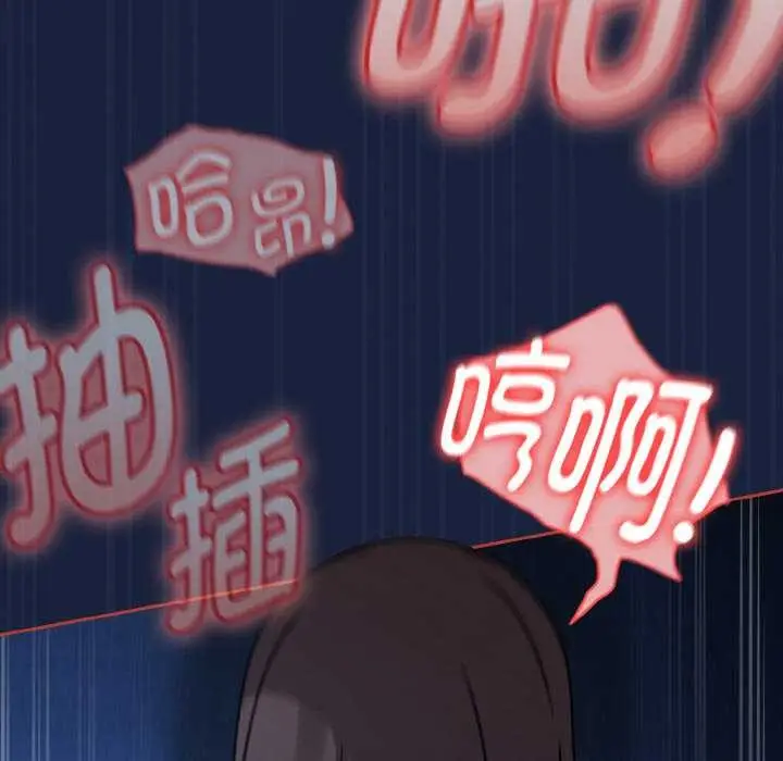 漫画《热情拳击馆》第47话第86张图