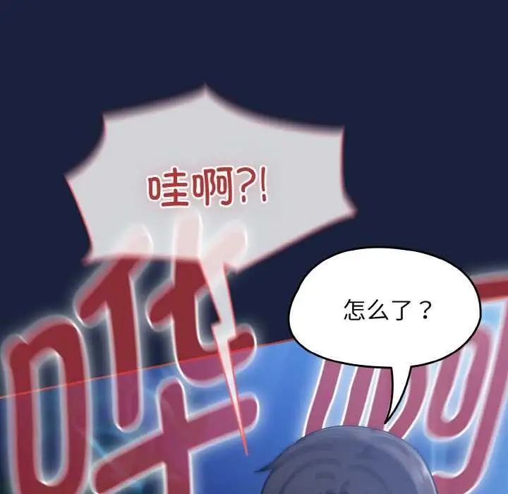 漫画《热情拳击馆》第47话第91张图