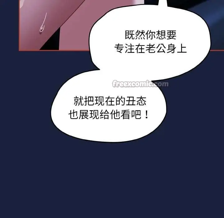 漫画《热情拳击馆》第47话第98张图