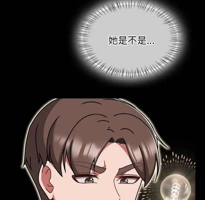 漫画《热情拳击馆》第48话第11张图