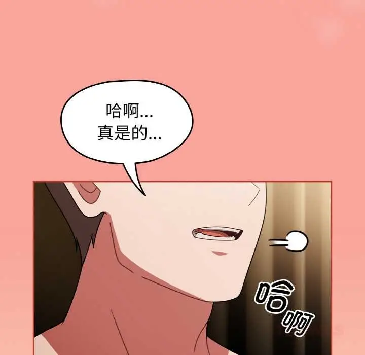漫画《热情拳击馆》第48话第111张图