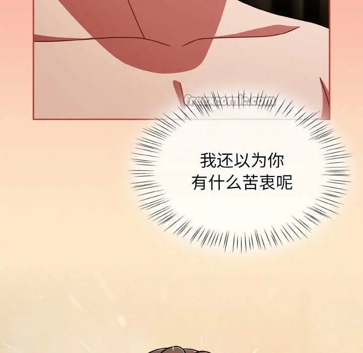 漫画《热情拳击馆》第48话第112张图